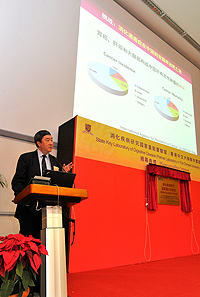 Prof. Joseph Sung, Director of the State Key Laboratory of Digestive Disease (CUHK) gives an overview of the Laboratory